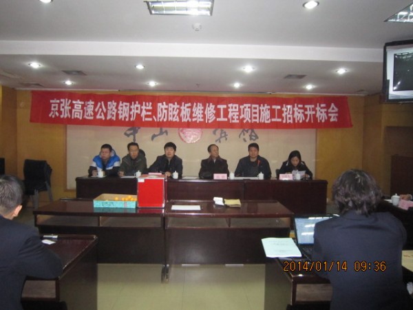 �������ٹ�·��o(h��)������ѣ��S�޹����_��(bi��o)��