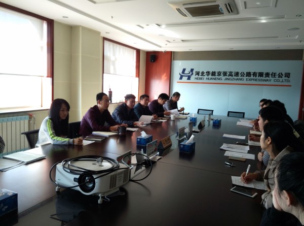 ��˾ETC�O(sh��)���������칤�����_��ͬՄ�Е�(hu��)�h